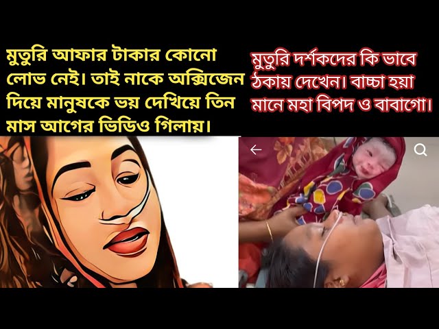 আট মাস কষ্ট করে মেয়ের মুখ দেখে সপকিছু ভুলেগেলাম।সিজার মানে মরন ওবাবা@soniyaakterrima#newbornbabe