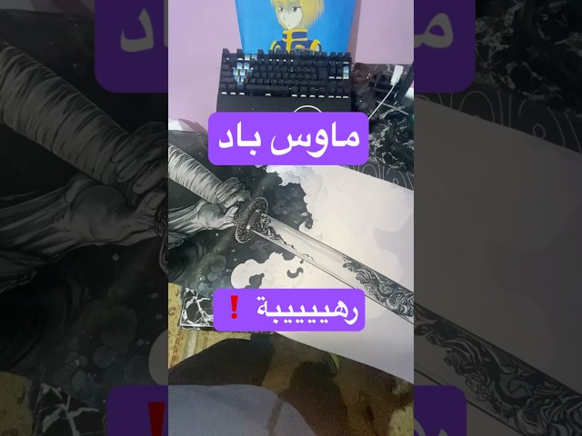 منتجات للسيت اب 🔥