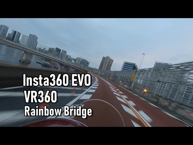 スーパーカブにInsta360 EVOを装着してレインボーブリッジでVR360動画を撮影してきた件