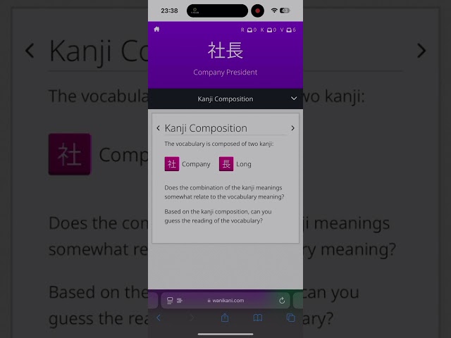 A Journey Through WaniKani Level 7 - Japanese Kanji & Vocabulary