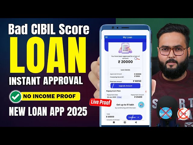 Loan App Fast Approval 2025 | Loan App | Instant Loan App | Best Loan App | Personal Loan App