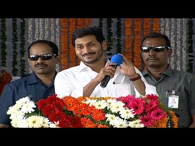 CM YS Jagan Speech | Inauguration Ceremony CIPET centre At Surampalli | Sakshi TV