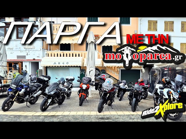 Ride to Parga on the Suzuki TL1000R [English Subtitles]