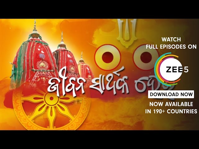 EP - Jibana Sarthak Heu - Indian Odia TV Show - Zee Sarthak