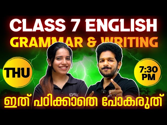 Class 7 English | Public Exam | Grammar & Writing | Exam Winner Class 7