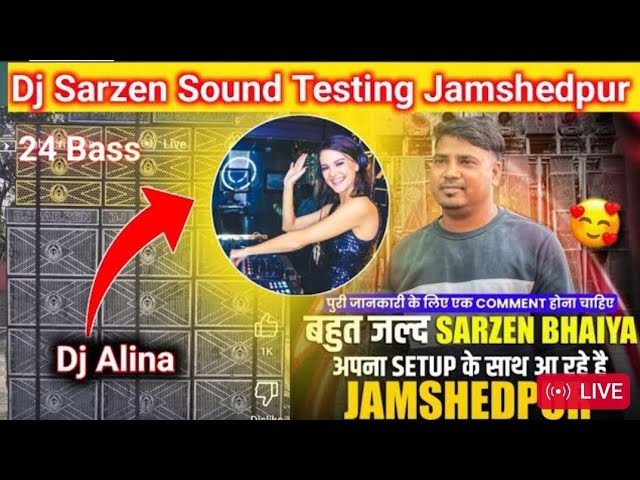 🔴 DJ SARZEN IS LIVE IN JAMSHEDPUR