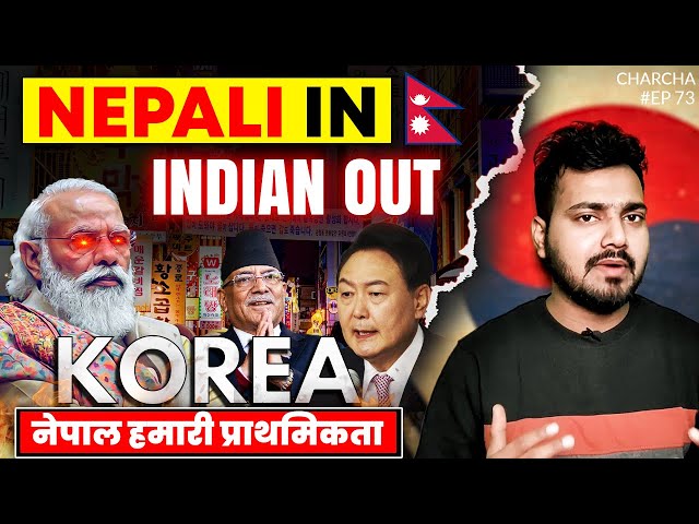 Nepal is our priority Korea | नेपाल हमारी प्राथमिकता | Indian Out Nepali in | Racism in South Korea