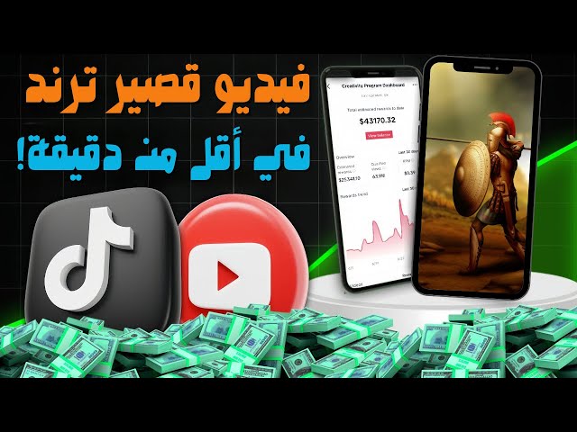 انشاء فيديو بالذكاء الاصطناعي وتحقيق الربح على TikTok Beta ويوتيوب بدون ظهور! (موقع سري)