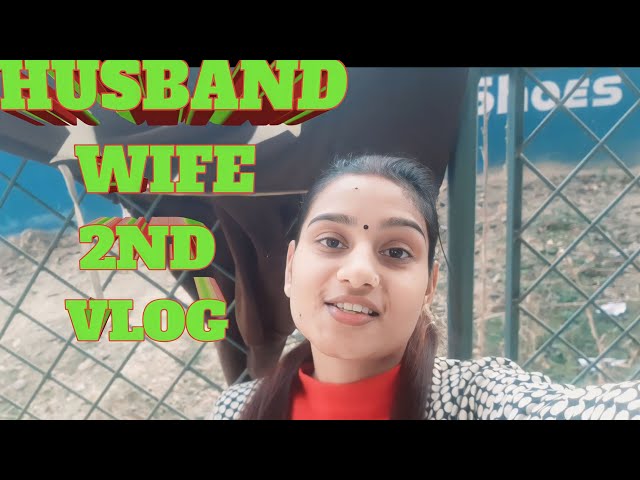 Husbend wife 2nd vlog #2ndvlog