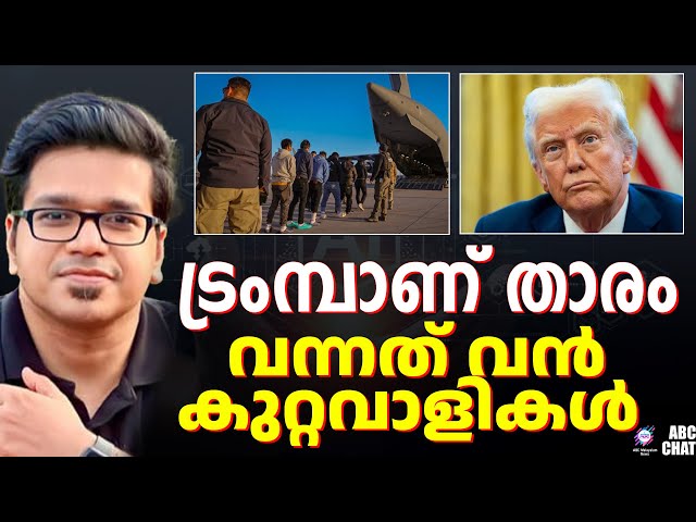 രാജ്യ സുരക്ഷ മുഖ്യം | ABC CHAT | SREEJITH PANICKER