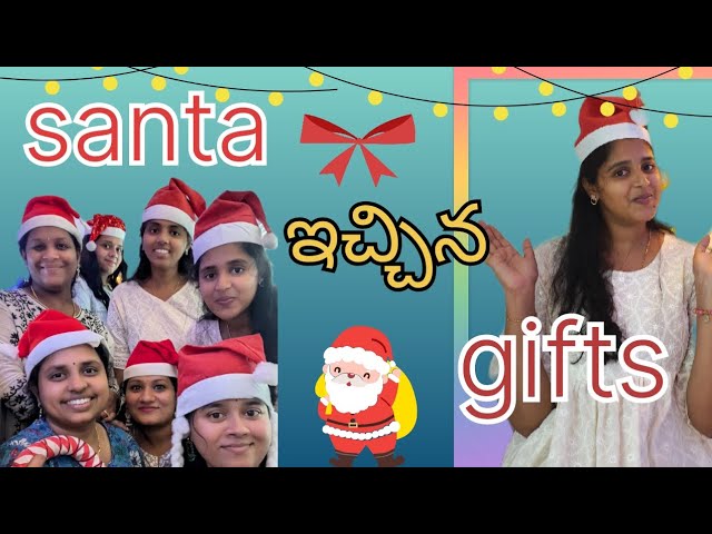 🎄🎅Christmas special secret santa Part-2 || Fun Memories  🎁🎁||with Besties💃 || Do it your way ❤️