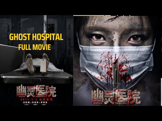 Chinese Horror movie   Ghost Hospital  with English subtitles 📺 DramaUnderWorld #movies #horrormovie