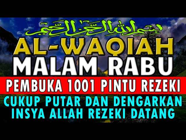 🔴SUMPAH INI NYATA ❗ CUKUP PUTAR & DENGARKAN, JGN KAGET DI DATANGI 100 MILYAR, SURAT AL-WAQIAH MERDU