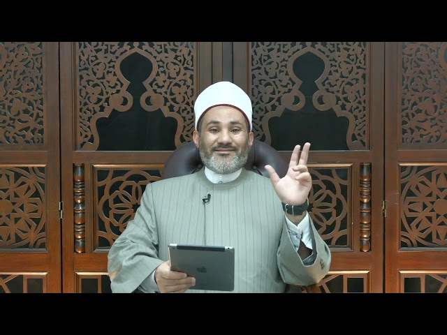 الدكتور أحمد العوضي حلقة 6 2 2025البث المباشر لدار الإفتاء المصرية