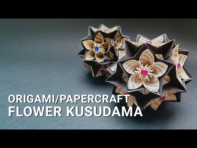 Origami/papercraft 🌺 Flower Kusudama Project #origami #flower #kusudama