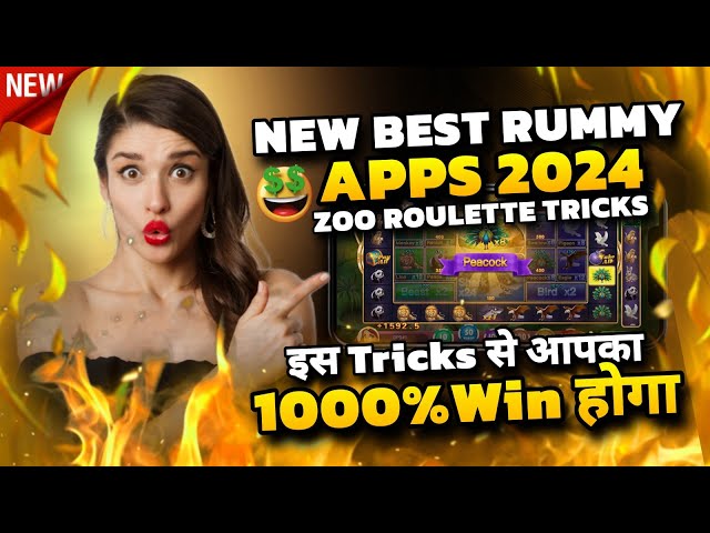 Rummy New App Today | rummy new app today 51 bonus | New Rummy App | New Rummy app 2024