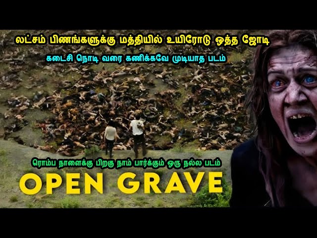 கடைசி நொடி வரை கணிக்கவே முடியாத படம் Hollywood movies in Mr Tamilan Voice Over English Films Dubbed