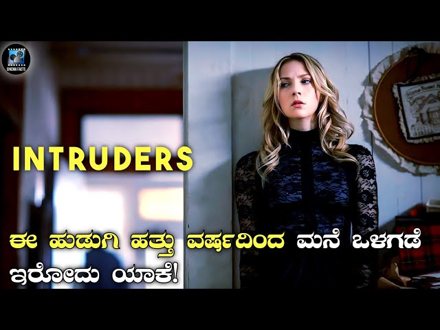 Intruders Movie Explained In Kannada | dubbed kannada movie story review