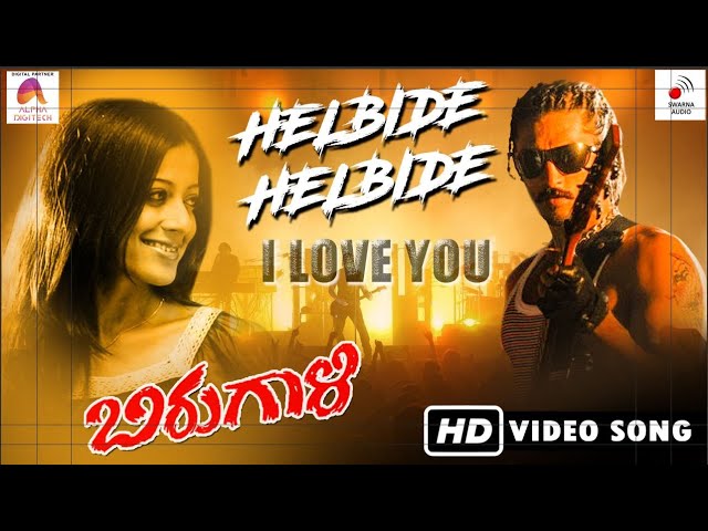 Helbide Helbide  Video Song HD | Birugaali  Movie  | Arjun Janya | Chetan Kumar | Alp Alpha Digitech