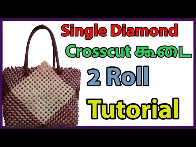 Tamil-Single Diamond Cross cut Koodai weaving Full Tutorial | Plastic wire basket making