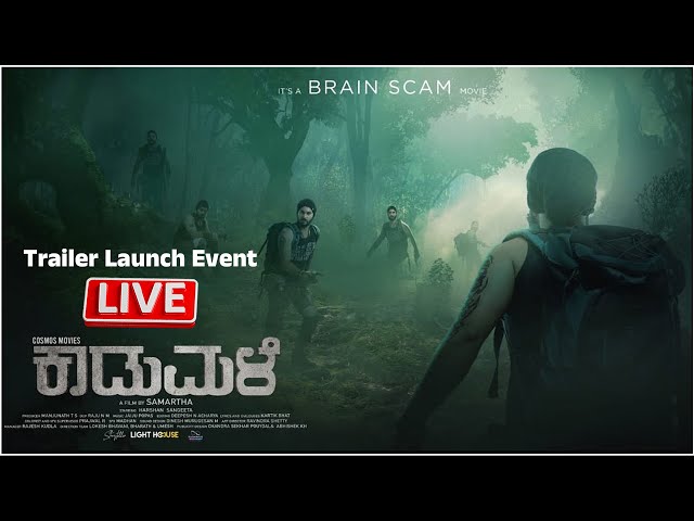 🔴LIVE : KAADUMALE Trailer Launch Event | Namma Kannada