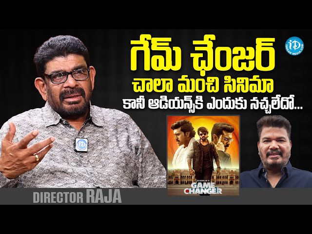 Director Raja About Game Changer Movie | Director Raja Latest Interview | iDream Media