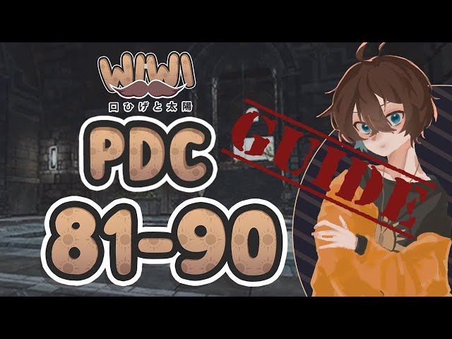 Guide FR Pilier des Cieux (PDC) : Étages 81-90 | FFXIV