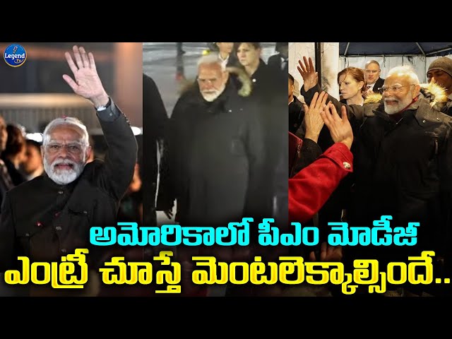 🚨PM Narendra Modi POWERFUL ENTRY At America | USA | PM Modi | BJP Song | @LegendTvin