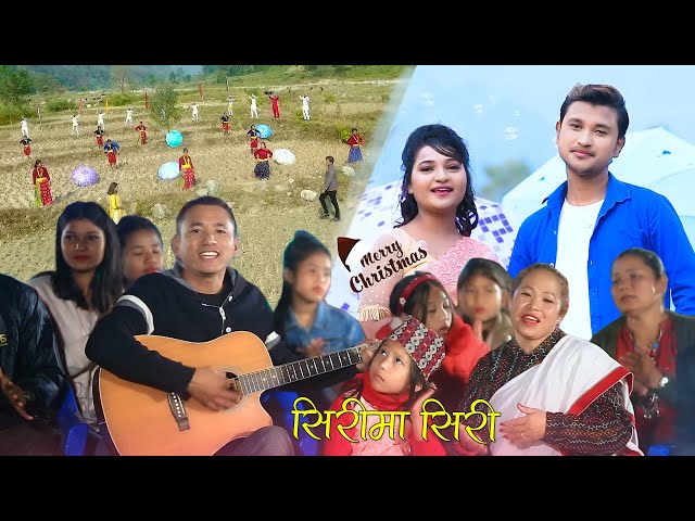 'नाचौ बडादिनमा' Siri Ma Siri - Bhakta/Binu Bhandari | MUSIC VIDEO - Nepali Christmas Dance Song 2020