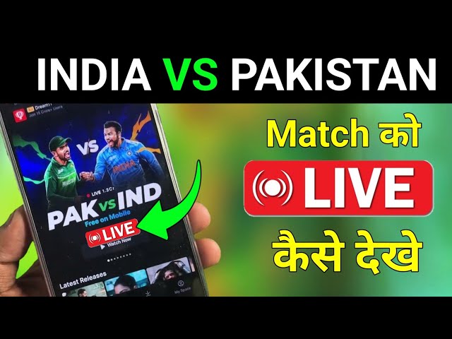 India Vs Pakistan  Live Match Kaise Dekhe || Ind vs Pak Live Match Kaise Dekhe || live match Kaise