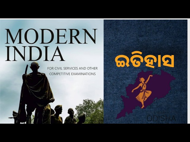 Indian History !! Both Odisha & India  Fundamental History topic.#jobtablet #ytshort #exam #odisha