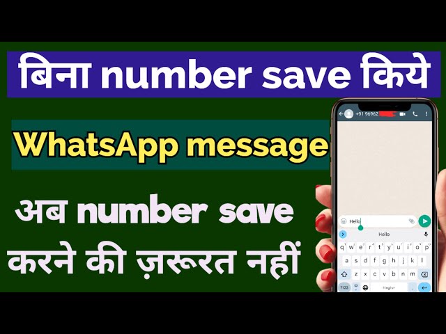 Send message on WhatsApp without saving the phone number | Bina phone number save kiye message kare