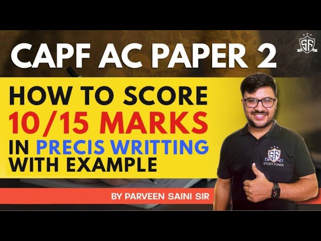 Precis Writing For CAPF AC EXAM #studyfunda