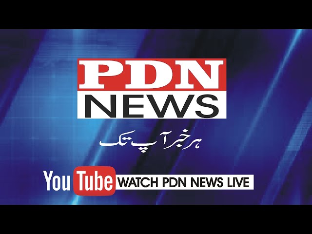 PDN NEWS LIVE