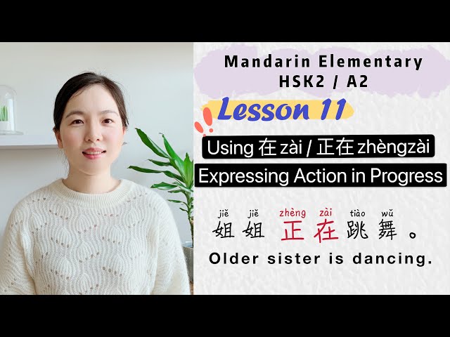 在zai / 正在zhengzai Expressing Action in Progress in Chinese | Learn Chinese Mandarin Elementary