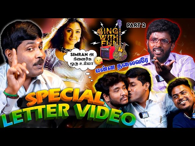 Thalaivar 173- ல JMK தலைவரா ? 😳 | Special Gp muthu letter video #gpmuthu #kathukarupukalai #funny