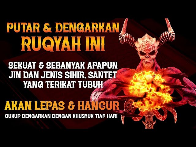 AYAT RUQYAH SANGAT KUAT | MENGUSIR JIN, SIHIR HITAM, GUNA-GUNA DALAM TUBUH | الرقية الشرعية