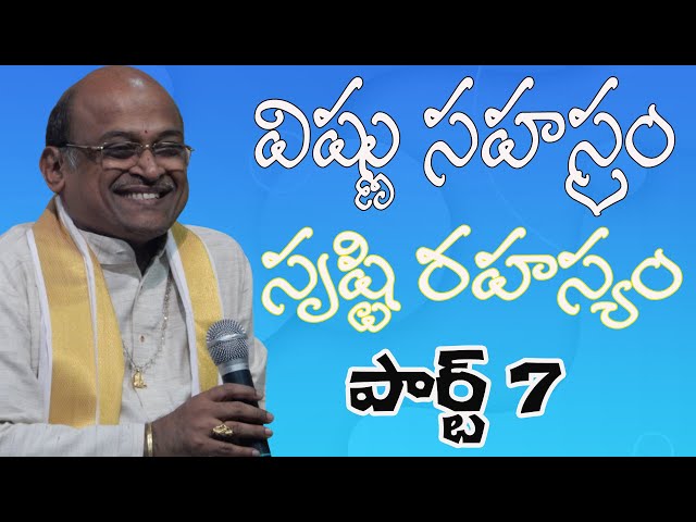 Vishnu sahasram - Srusti Rahasyam  Part -7 by Dr. Garikipati Narasimharao garu