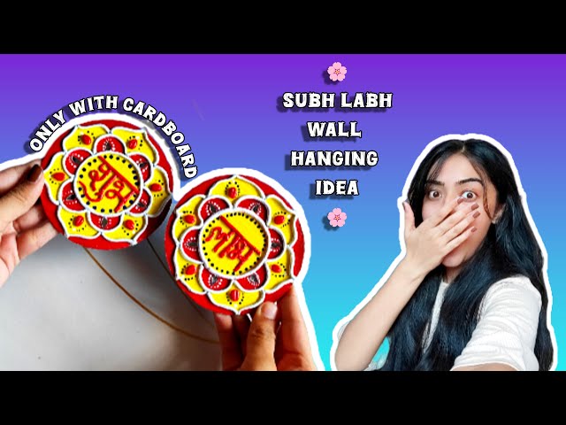 Diy Subh Labh Wall Hanging Craft 😱 || Diwali Decoration Idea || Best Out Of waste 😱