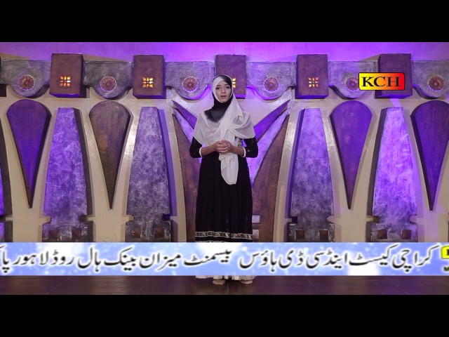 Ay Hassnain Ky Nana || Urdu Naat Sharif || Sidra Tul Muntaha