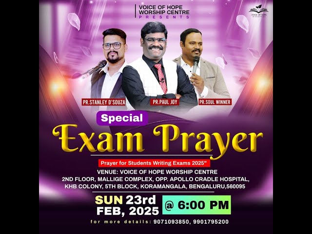 ಮಕ್ಕಳ ಪರೀಕ್ಷೆಗಳಿಗಾಗಿ ವಿಶೇಷ ಪ್ರಾರ್ಥನೆ | SPECIAL EXAM PRAYER 2024-25 | PR.PAUL JOY