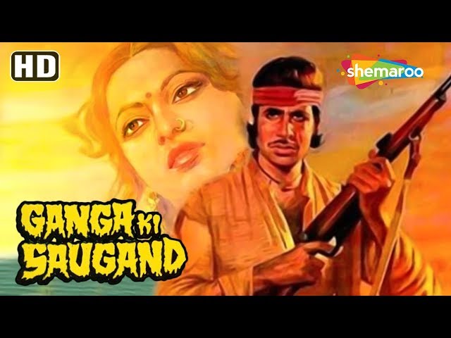 Ganga Ki Saugand (HD) - Hindi Full Movie - Amitabh Bachchan, Rekha, Amjad Khan - Hit Hindi Movie