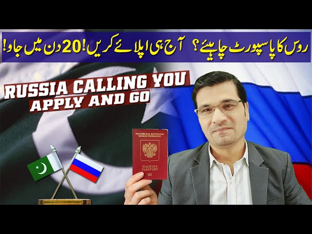 Golden Chance ! Russia Calling You ! Apply and Go ! Work Visa & PR I  Urdu I Easy Visa