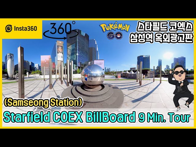 Insta360 One X 2 | Samseong Station Starfield COEX Bulletin Board 9 Min. Tour | VR 360 | 5.7K