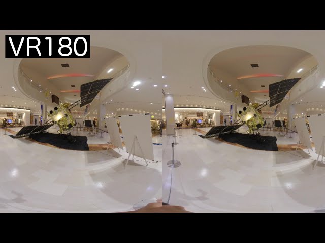 【VR180】はやぶさ２の実物大模型 を撮影