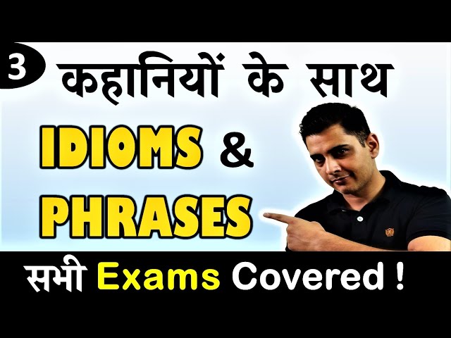 Part-3 || Idioms and Phrases with meaning || Idioms and Phrases for SSC CGL | SSC CHSL | IBPS | SBI