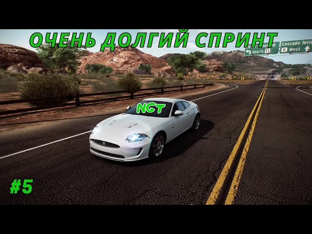 (Need for Speed Hot Pursuit  Remastered ) ► Прохождение: Изящный ягуар! #5