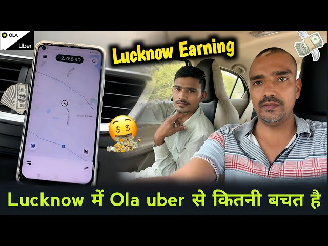 Ola uber driver Lucknow earning || Lucknow ola uber driver earning || ola daily rides #lucknow #ola