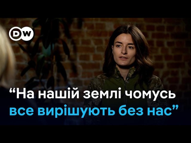 Сестра Дмитра "Да Вінчі" Коцюбайла про мобілізацію молоді та недовіру до влади | DW Ukrainian