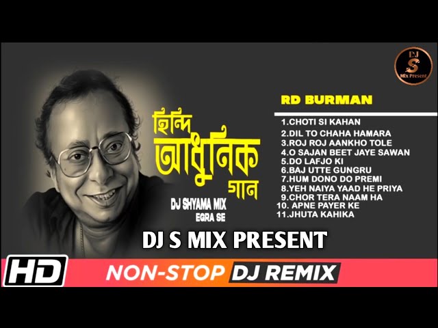 (RD Burman)Hindi romantic love song ||RD Burman nonstop mix 2020||Hindi romantic song dj remix 2020